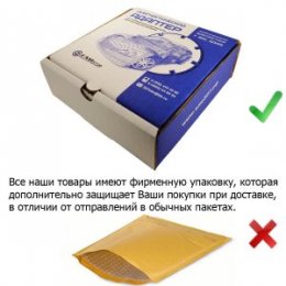 фирменная упаковка компании елм327.рф